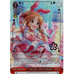 画像1: 【Cu仕様】アタシポンコツアンドロイド[WS_IMC/W115-T21Cu]