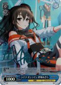 【Co仕様】ライフ・オンライン 砂塚あきら[WS_IMC/W115-T25Co]