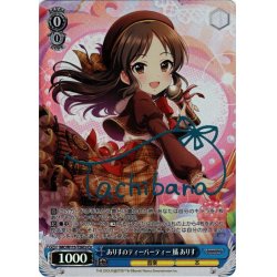 画像1: 【Co仕様】ありすのティーパーティー 橘 ありす[WS_IMC/W115-T26Co]