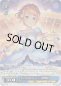 【Co仕様】トゥインクル・パーティー 北条加蓮[WS_IMC/W115-T27Co]