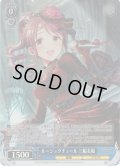 【Co仕様】ルージュクチュール 三船美優[WS_IMC/W115-T29Co]