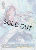 【Co仕様】ノーブルヴィーナス 新田美波[WS_IMC/W115-T32Co]