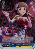 【Co仕様】ドレスアップナイト 神谷奈緒[WS_IMC/W115-T34Co]