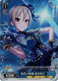 【Co仕様】夜色の暁風 塩見周子[WS_IMC/W115-T35Co]