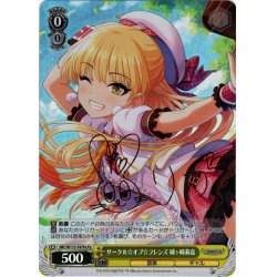 画像1: 【Pa仕様】サークル☆オブ☆フレンズ 城ヶ崎莉嘉[WS_IMC/W115-T47Pa]