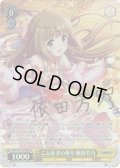 【Pa仕様】ことほぎの祈り 依田芳乃[WS_IMC/W115-T50Pa]