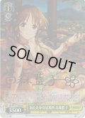 【Pa仕様】あたたかな居場所 高森藍子[WS_IMC/W115-T56Pa]