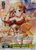 【Pa仕様】重ねた花びら 相葉夕美[WS_IMC/W115-T61Pa]