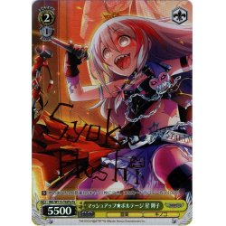 画像1: 【Pa仕様】マッシュアップ★ボルテージ 星 輝子[WS_IMC/W115-T62Pa]