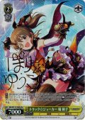 【Pa仕様】トリック☆ジョーカー 堀 裕子[WS_IMC/W115-T63Pa]