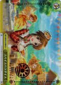 【Pa仕様】スパイスパラダイス[WS_IMC/W115-T68Pa]