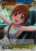 【SR仕様】ワンダーエンターテイナー 本田未央[WS_IMC/W115-T58S]