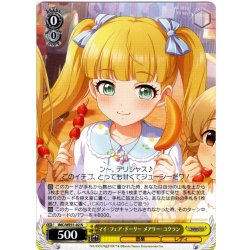 画像1: マイ・フェア・ドーリー メアリー・コクラン[WS_IMC/WE51-02N]