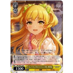 画像1: センチメンタル☆ロマンス 城ヶ崎莉嘉[WS_IMC/WE51-04N]