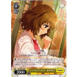 画像1: トラベリング・メモリー 並木芽衣子[WS_IMC/WE51-08N]