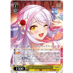 画像1: 今日だってスペシャル イヴ・サンタクロース[WS_IMC/WE51-09N]