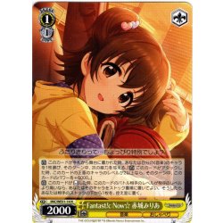 画像1: Fantast!c Now☆ 赤城みりあ[WS_IMC/WE51-14N]