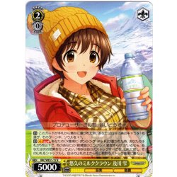 画像1: 悠久のミルククラウン 及川 雫[WS_IMC/WE51-15N]