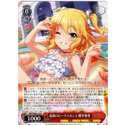 画像1: 素顔のピーチバカンス 櫻井桃華[WS_IMC/WE51-27N]