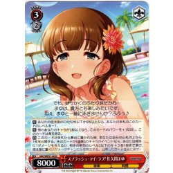 画像1: スプラッシュ・マイ・ラブ! 佐久間まゆ[WS_IMC/WE51-40N]