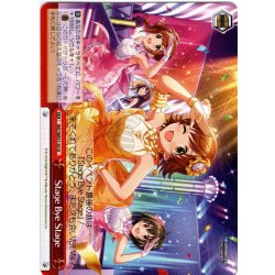 画像1: Stage Bye Stage[WS_IMC/WE51-45N]