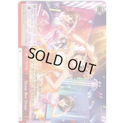 画像1: Stage Bye Stage[WS_IMC/WE51-45N]