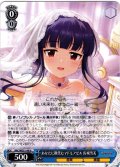 あなたに微笑むマドモアゼル 佐城雪美[WS_IMC/WE51-49N]