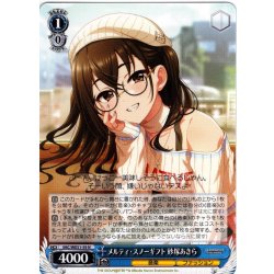 画像1: メルティ・スノーギフト 砂塚あきら[WS_IMC/WE51-59N]