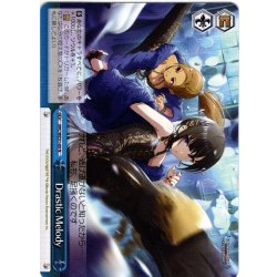 画像1: Drastic Melody[WS_IMC/WE51-69N]