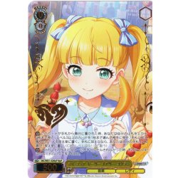 画像1: 【M@P仕様】マイ・フェア・ドーリー メアリー・コクラン[WS_IMC/WE51-02M@P]