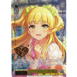 画像1: 【M@P仕様】センチメンタル☆ロマンス 城ヶ崎莉嘉[WS_IMC/WE51-04M@P]