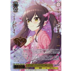 画像1: 【M@P仕様】愛しのレディブロッサム 的場梨沙[WS_IMC/WE51-06M@P]