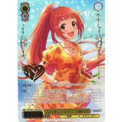 画像1: 【M@P仕様】青春サンシャイン 若林智香[WS_IMC/WE51-10M@P]