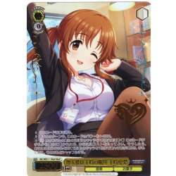 画像1: 【M@P仕様】摩天楼は十時の眠り 十時愛梨[WS_IMC/WE51-11M@P]