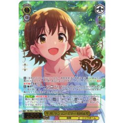 画像1: 【M@P仕様】リフレクション・スター 本田未央[WS_IMC/WE51-12M@P]