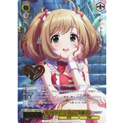 画像1: 【M@P仕様】愛されクイーン・はぁと 佐藤 心[WS_IMC/WE51-13M@P]