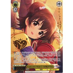 画像1: 【M@P仕様】Fantast!c Now☆ 赤城みりあ[WS_IMC/WE51-14M@P]