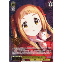 画像1: 【M@P仕様】ばいばいろんりー 市原仁奈[WS_IMC/WE51-16M@P]