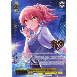 画像1: 【M@P仕様】孤星のプライド 城ヶ崎美嘉[WS_IMC/WE51-18M@P]