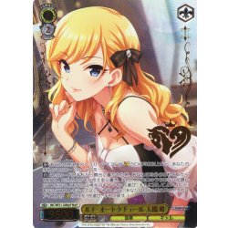 画像1: 【M@P仕様】ルナ・オートクチュール 大槻 唯[WS_IMC/WE51-20M@P]