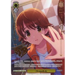 画像1: 【M@P仕様】Demolish[WS_IMC/WE51-22M@P]