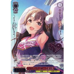 画像1: 【M@P仕様】エクステンド・ブルー 乙倉悠貴[WS_IMC/WE51-26M@P]