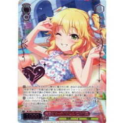 画像1: 【M@P仕様】素顔のピーチバカンス 櫻井桃華[WS_IMC/WE51-27M@P]