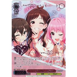 画像1: 【M@P仕様】イケイケ☆ギャルりんご 辻野あかり[WS_IMC/WE51-29M@P]