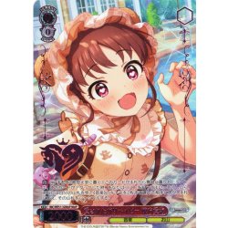 画像1: 【M@P仕様】愛されたがりベイビー 棟方愛海[WS_IMC/WE51-32M@P]