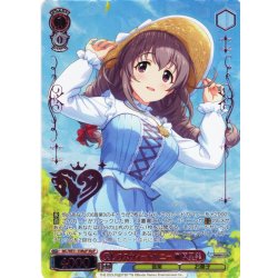 画像1: 【M@P仕様】愛しのスウィートハニー 榊原里美[WS_IMC/WE51-35M@P]