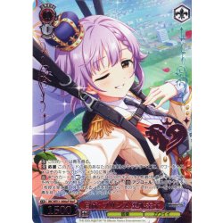 画像1: 【M@P仕様】自称・プリンス 輿水幸子[WS_IMC/WE51-36M@P]