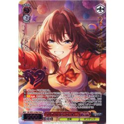 画像1: 【M@P仕様】クリア・ハッピーロール 一ノ瀬志希[WS_IMC/WE51-41M@P]