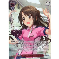 画像1: 【M@P仕様】ラビューダ?トライアングル[WS_IMC/WE51-44M@P]