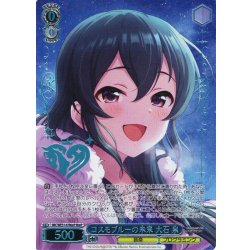 画像1: 【M@P仕様】コスモブルーの未来 大石 泉[WS_IMC/WE51-47M@P]